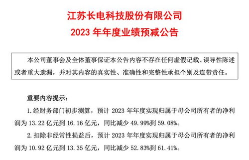 2.3万亿央企巨头入主500亿芯片龙头，加速网络技术研究新布局