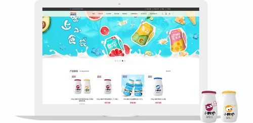 昆明奥远科技 一站式专业网站建设与新媒体运营服务商