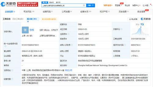 暴雪游戏在华服务暂停 网易的坚守与网络技术前瞻