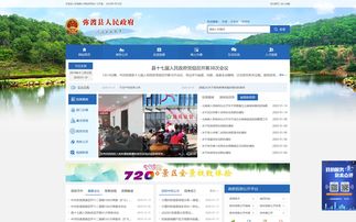 昆明奥远科技 专业网站建设与新媒体运营服务商