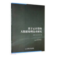 网络与数据通信 网络技术的研究与发展